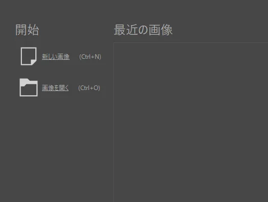新しい画像