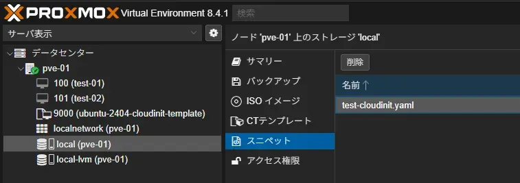 cloud-config 1